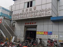 -岳各庄批发市场(西四环中路店)