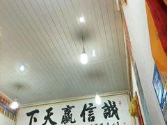 -老字号·阿里巴巴特色牦牛肉汤锅