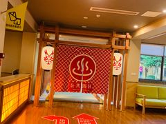 -重庆南山海昌汤都