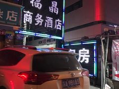 -阿龙烧烤(广达路店)