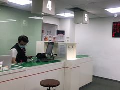 -百邦苹果官方授权维修(好世界商场店)