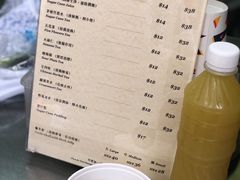 菜单-公利真料竹蔗水(中环店)