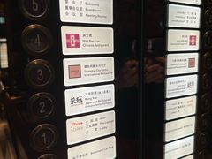 -上海雅居乐万豪侯爵酒店