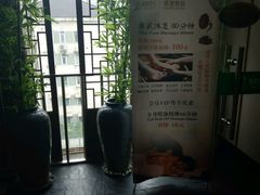 -旭川 SPA·按摩·足道(大木桥路店)