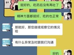 -爱诺耐芙动物医院(万博店)