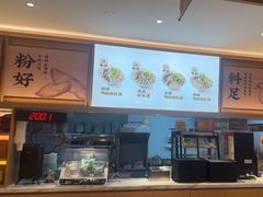 -回味鸭血粉丝汤(新城市广场店)