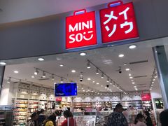 -名创优品(山东青岛东方城店)