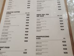 -SUGAR COFFEE城市咖啡(三一重工店)