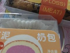 -好利来(南塔店)