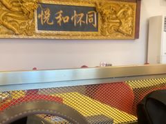 -同和居(什刹海店)