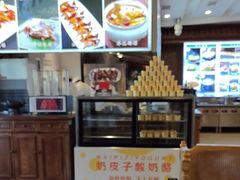 -大清花饺子(山庄店)