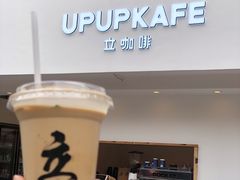 -UPUPKAFE  立咖啡(浏城桥店)