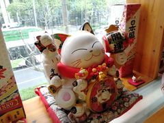 -有喜屋·深夜食堂(北京西路店)