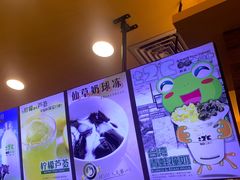 -正负二度C(东城万达店)