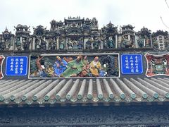 -陈家祠堂-游客中心