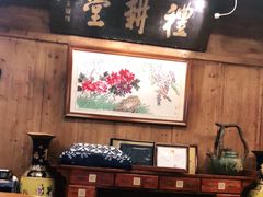 -礼耕堂·百年茶人餐厅(梅家坞店)