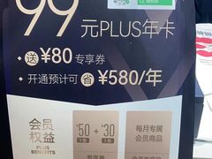 -嗨特购HitGoo(西站食宝街店)
