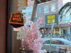 -打川川·川蜀毛肚(南市场店)