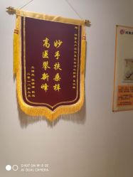 -Dr.林醫生产后修复·超级店(南京江宁同曦店)