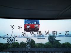 -南昌之星摩天轮