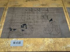 -东京国立博物馆