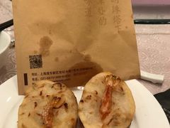 油墩子-东方明珠老上海8号餐厅