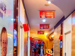 -极光口腔·矫正种植修复(锦江院区)