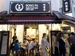 -松發肉骨茶(牛车水店)