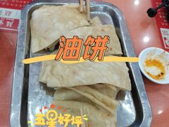 -教师之家赵家羊汤馆(东青龙街店)