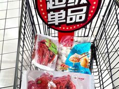 -世纪联华(杭州新塘路店)