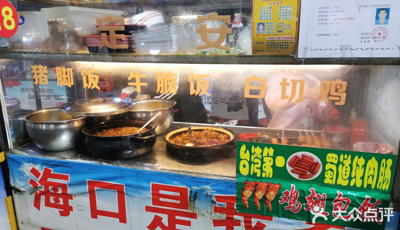 海口最后的一个老夜市啦！[可怜][可怜][可怜]