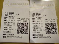 -武商摩尔影城(国广IMAX激光店)