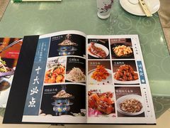 -烤肉宛饭庄(南礼士路店)