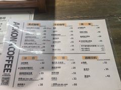 -安琳acKONA咖啡(市南店)