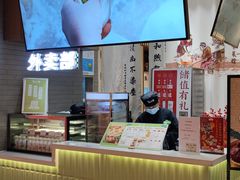 -春风松月楼(七宝万科店)