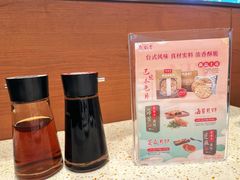 -鼎泰丰(环贸店)