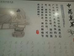 -上海市长宁区天山中医医院