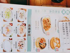 -如轩·海鲜砂锅粥·潮汕菜(海珠店)