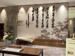 -胥城奥灶面·面之府(书香世家月亮湾酒店)