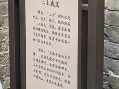 -康百万庄园