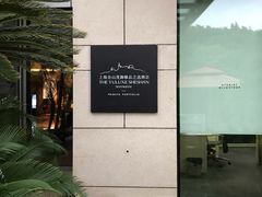 -上海佘山世茂艾美酒店