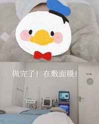 -慕颜医疗美容·皮肤微整 抗衰