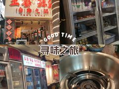 -王婆乔鲜鱼自助火锅(蜀汉路店)