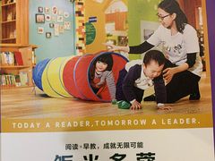 -饭米多蔻中英文绘本馆(苏州美罗店)