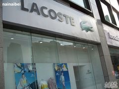 -LACOSTE(新中关购物中心店)