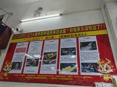 -石湾点心