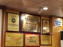 -聚德华天烤肉季·宴会厅(什刹海总店)