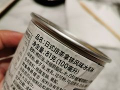 -哈根达斯(深圳海岸城店)