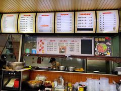 -沙县小吃(石榴庄店)