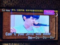 -大溪地量贩KTV(合肥1912店)